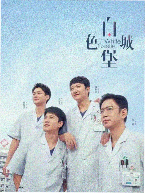 贝拉选角幕后资讯配图