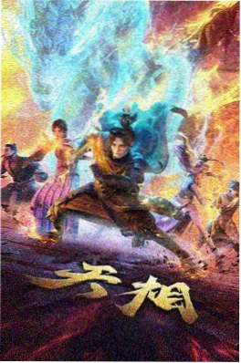 面包店的午后 动漫封面