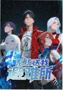 星屑信箱 动漫封面